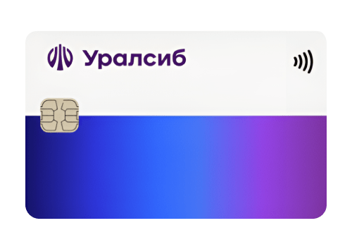  УРАЛСИБ Банк