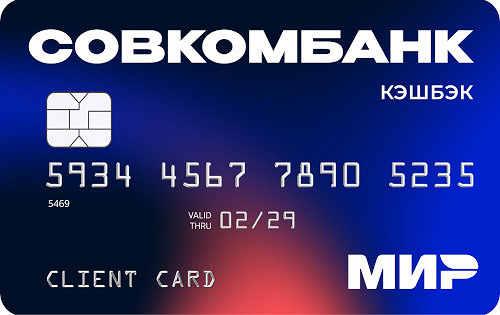 Совкомбанк